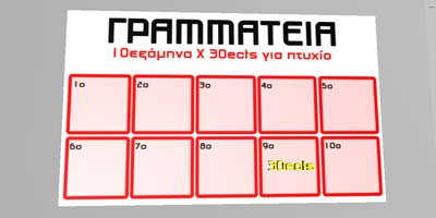 Πτυχίο